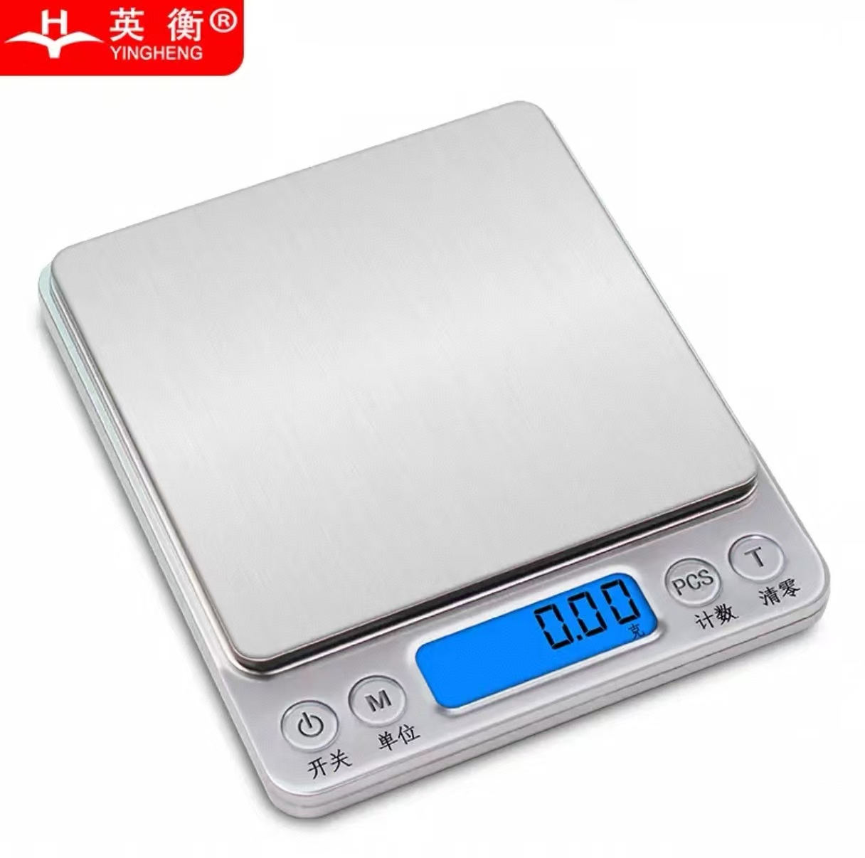 英衡 电子称 【双秤盘】 量程500g 精度0.01g